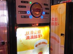 -欢乐牧场(T12店)