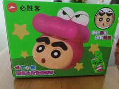 -必胜客(骡马市店)