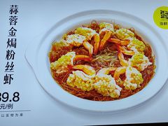 -赶海部落海鲜城(海阳路店)