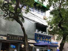 门面-定家小酥肉·清真(回民街店)