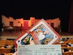 -北京喜剧院