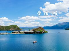 -丽江泸沽湖景区