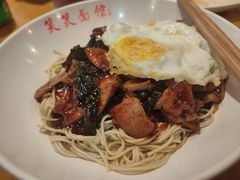 -笑笑面家(白兰路店)