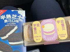 -好利来(五一广场店)