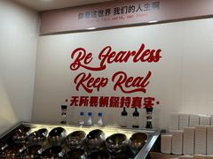 -伊茉家的烤肉店(勒泰中心店)