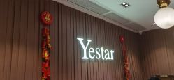-深圳艺星医疗美容医院