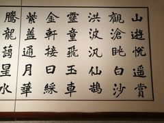 -烟台市博物馆