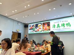 -紫光园·烤鸭·北京菜(团结湖店)