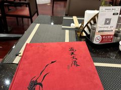 -飞天大厦清真餐厅