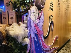 -唐猫庭院·千年陕菜(赛格国际购物中心店)