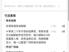 -常来小聚·广州非遗传承餐厅(高德置地店)