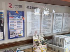 -艾贝尔宠物医院·24H转诊中心·肿瘤猫专科(江宁双龙店)