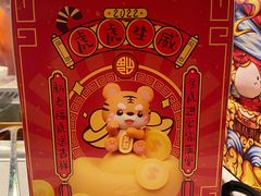 -津乐园(芥园道店)