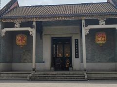 -兆祥公园