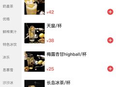 -娜娜家·Nana's restaurant(国金汇店)