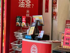 -大王油茶(二厂文创公园店)