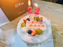 -超港·蛋糕面包(包河万达店)