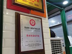 -食盈碗仔翅(星玺广场店)