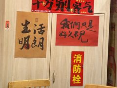 -東豫狼烧烤. 碳火烤鱼. 小龙虾(上海首店)