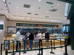 -泸溪河桃酥(西直门凯德店)