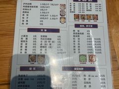 -泸州白糕(慈善路店)