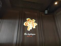 -掌柜的店·河南菜(世茂店)