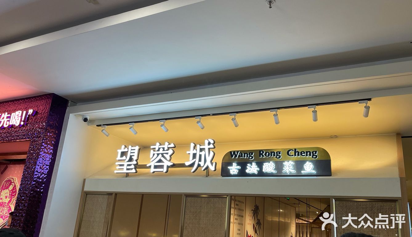 工作人员也会在饮料快喝完时候会过来主动给你加满