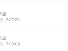 -醉得意·山茶油炒土鸡(石狮泰禾店)