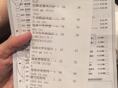 账单-美奈小馆·越南料理(中航城君尚购物中心店)
