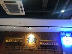-木屋烧烤(创意园店)