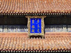 -故宫博物院(故宫)