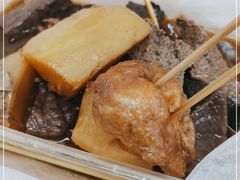 -东山口肥姨牛杂(东山口店)