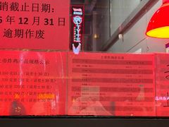 -上帝炸鸡(食品街店)