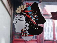 -七宝皮影艺术馆