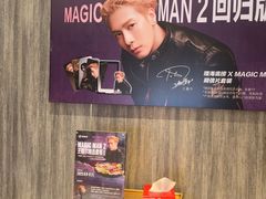 -海底捞火锅(龙岗星河COCO Park店)