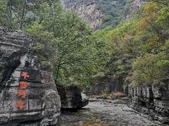 -孤山寨风景区