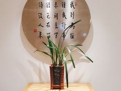 -枣子树·素食餐厅(普陀山店)
