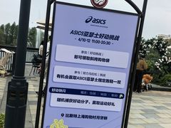 -比斯特上海购物村精品奥特莱斯