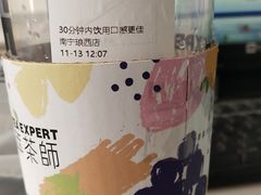 霸气多肉石榴-萃茶师(琅西店)