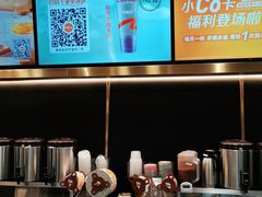 -CoCo都可(粤海天河城店)