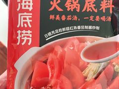 -海底捞火锅(高科广场店)