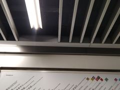 -陆家浜路(地铁站)