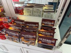 -味多美蛋糕(苏州街地铁店)