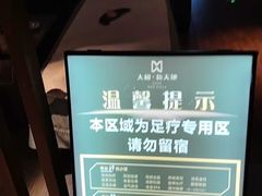 -大和洗浴休闲会所(宏大广场店)