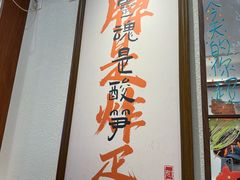 -螺世纪螺蛳粉·桂味小排档(裕德店)