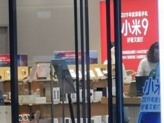 -小米之家(南城民盈国贸城店)