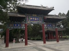 -莲池书院博物馆