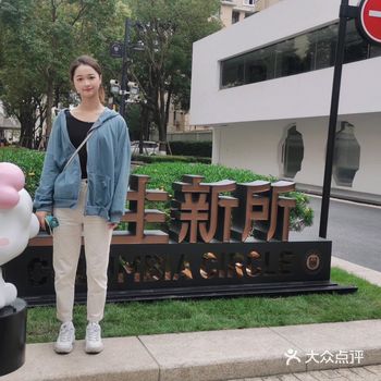 去看女明星一家啦，好多粉丝排队拍照，所以还是等了一小