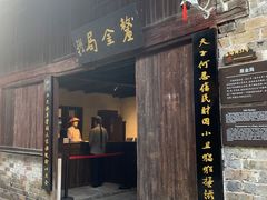 -羊楼洞