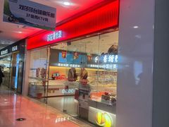 -万达广场(广阳店)